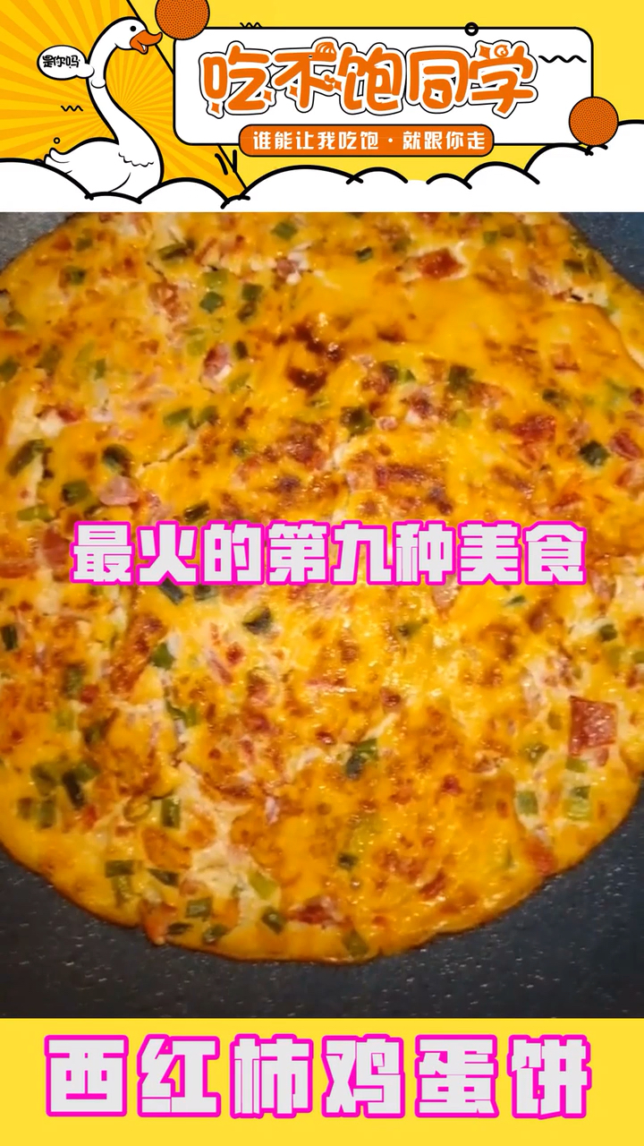 #搞笑段子剧#很适合早饭