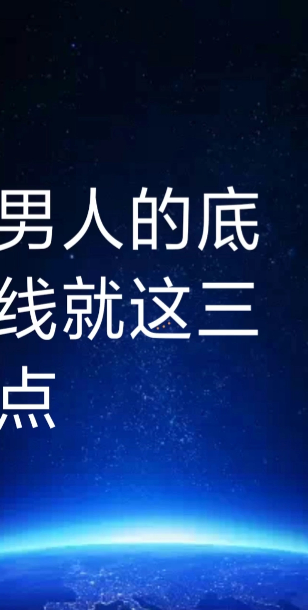 #小杨短视频创业语录#