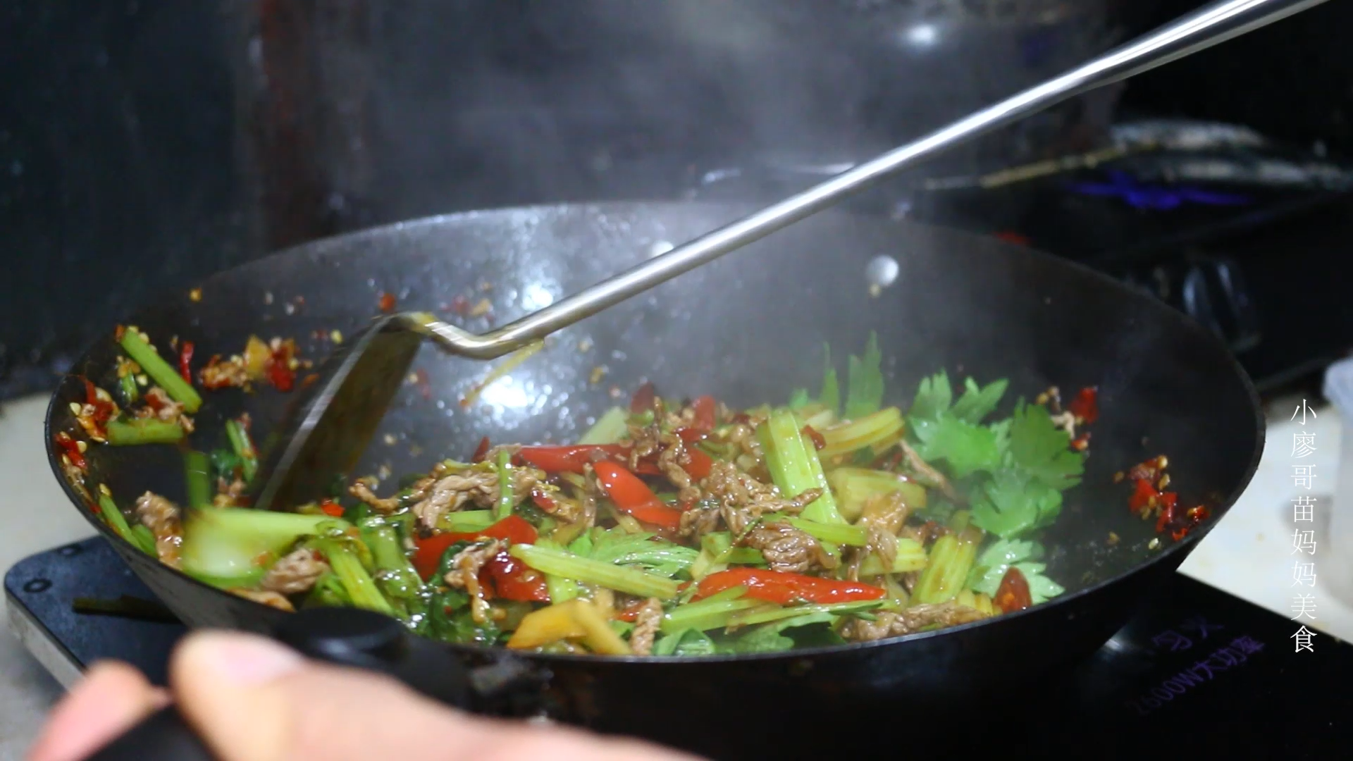 #芹菜炒牛肉炒#贵州特色炒牛肉