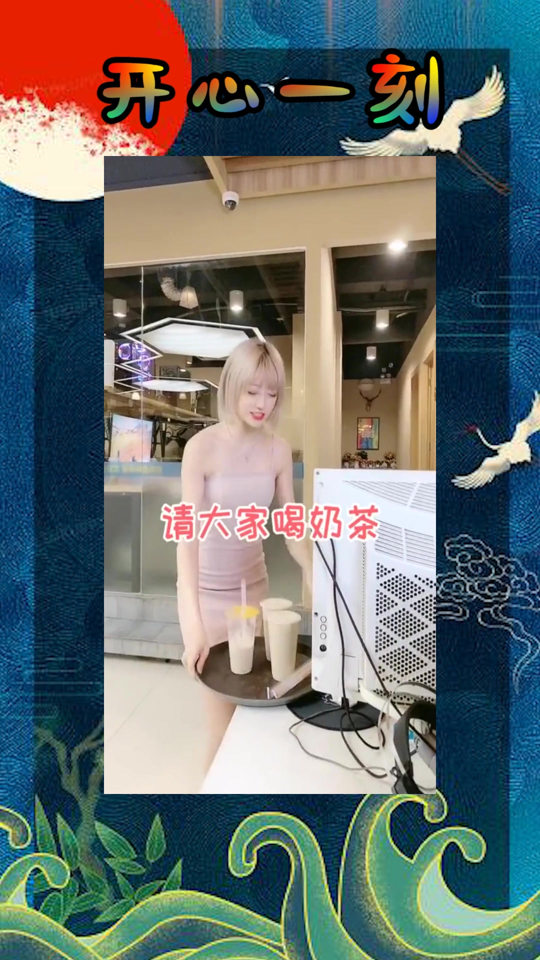 #我要上热门#美女嘴对嘴喂奶茶,味道还挺甜的