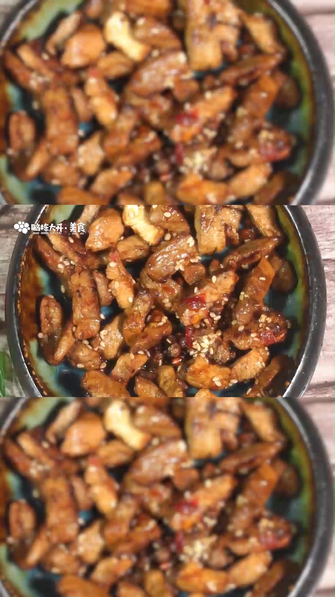 麻辣牛肉的做法