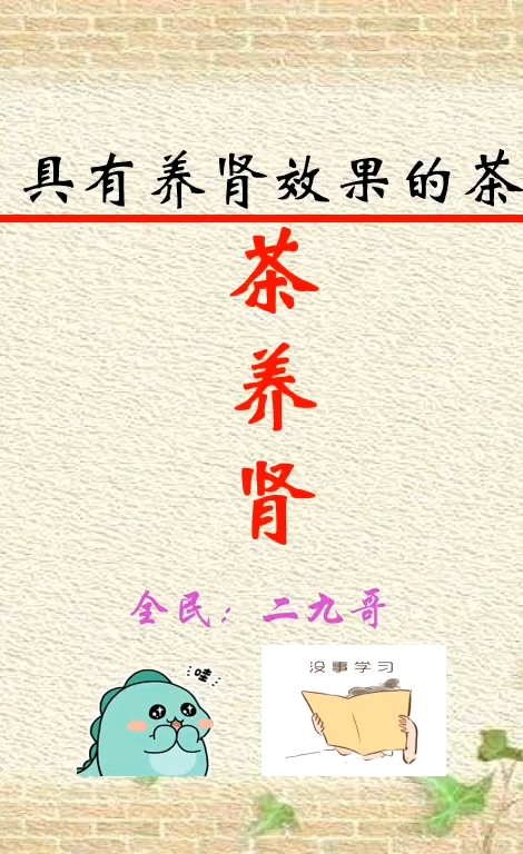 喝茶的好处大着呢!!!