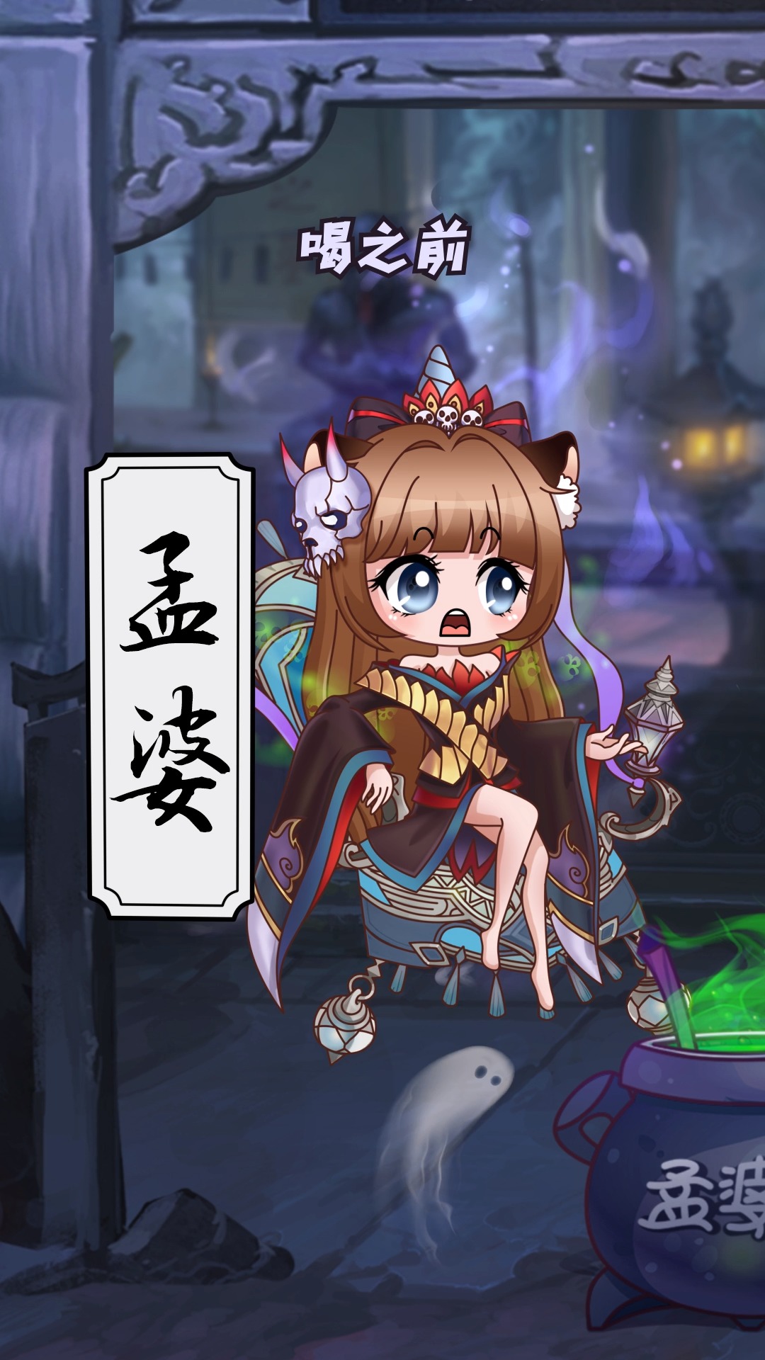 #再来一碗孟婆汤#如果你下辈子投胎，还会不会跟现在的另一半生活在一起？