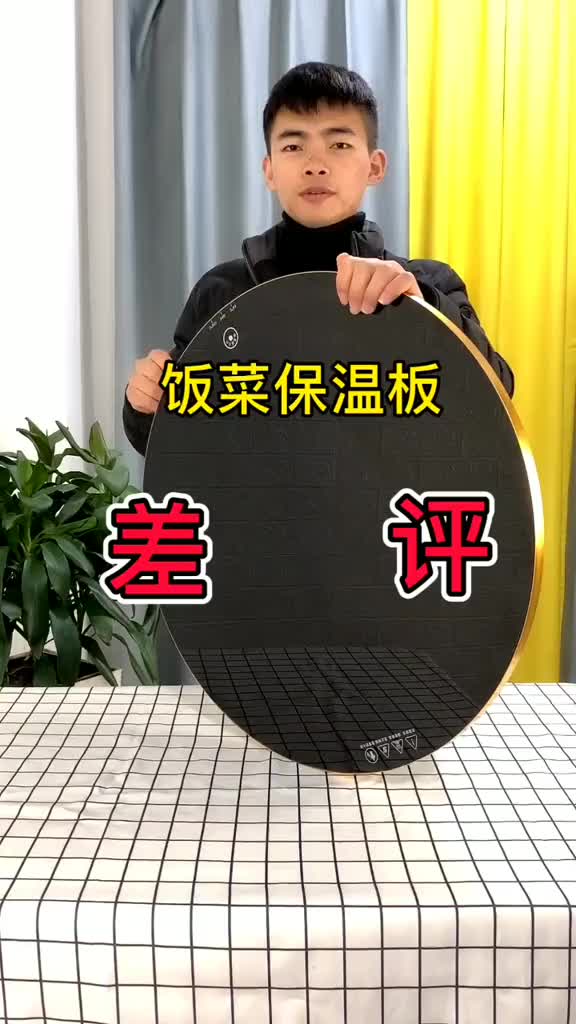 冬天饭菜冷的快,有了这个饭菜保温板 热乎乎吃起更舒服把生活拍成电影