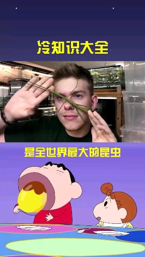 #每天一点冷知识#你不知道的冷知识,好喜欢长颈鹿的舌头啊,嘿嘿