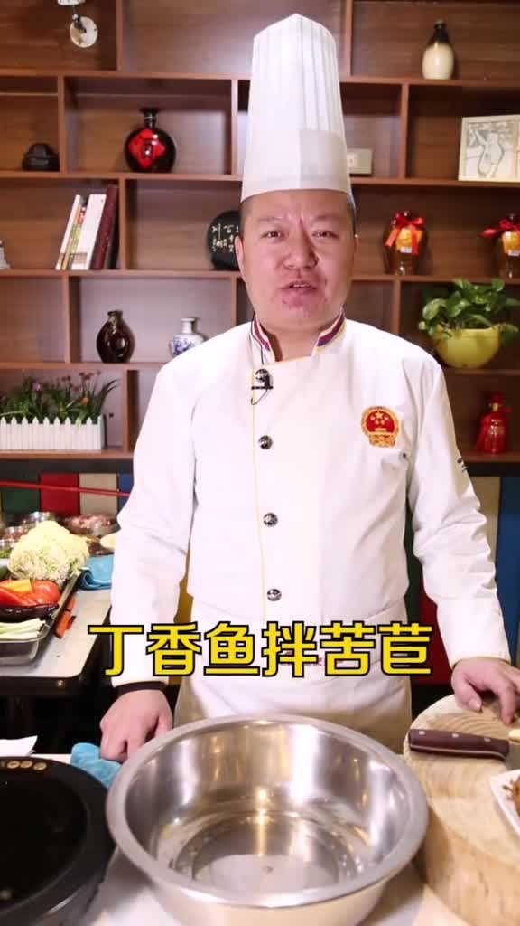 年夜饭凉菜第三道丁香鱼拌苦菊