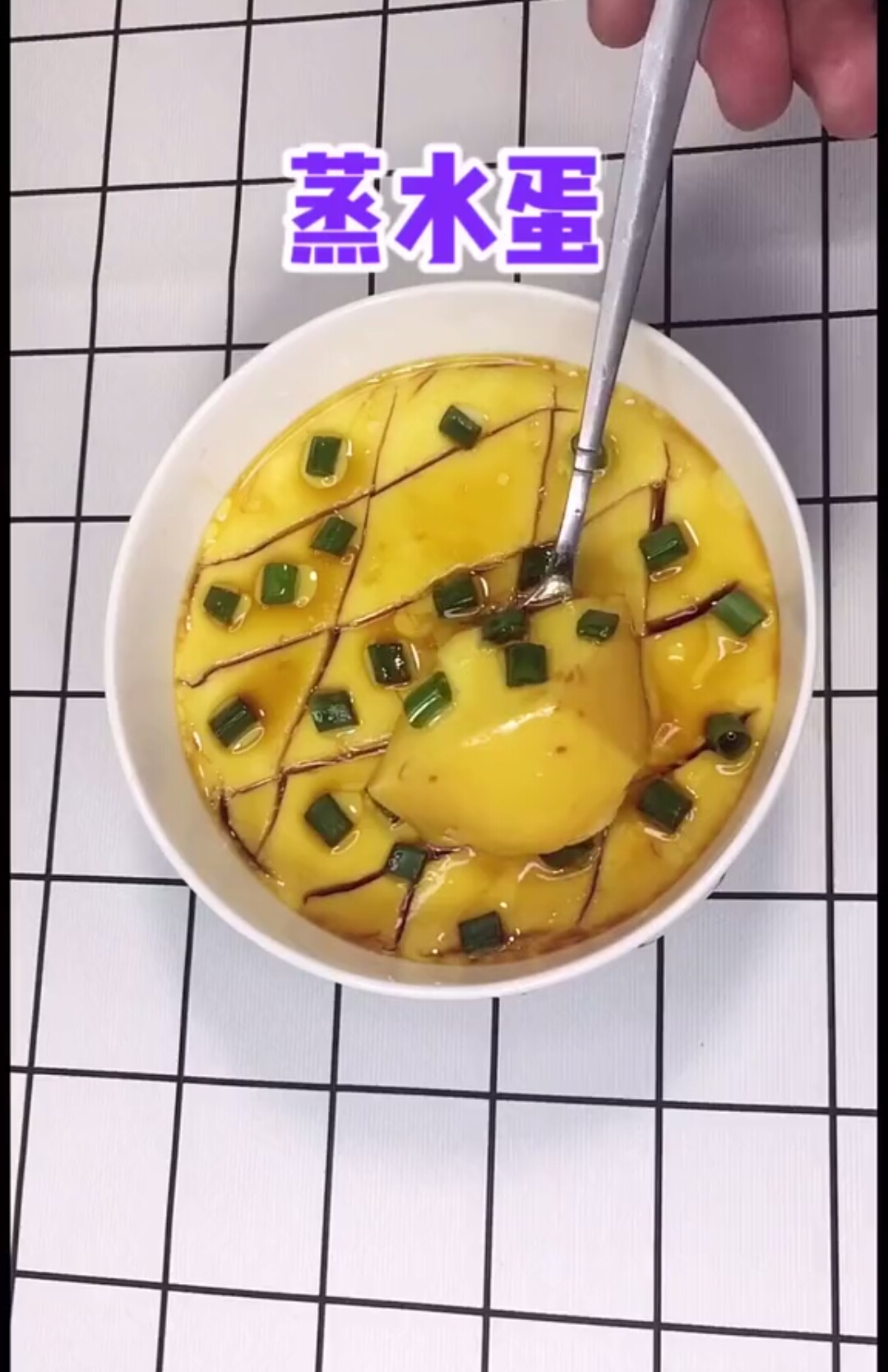 这样蒸的蛋真是太好吃了