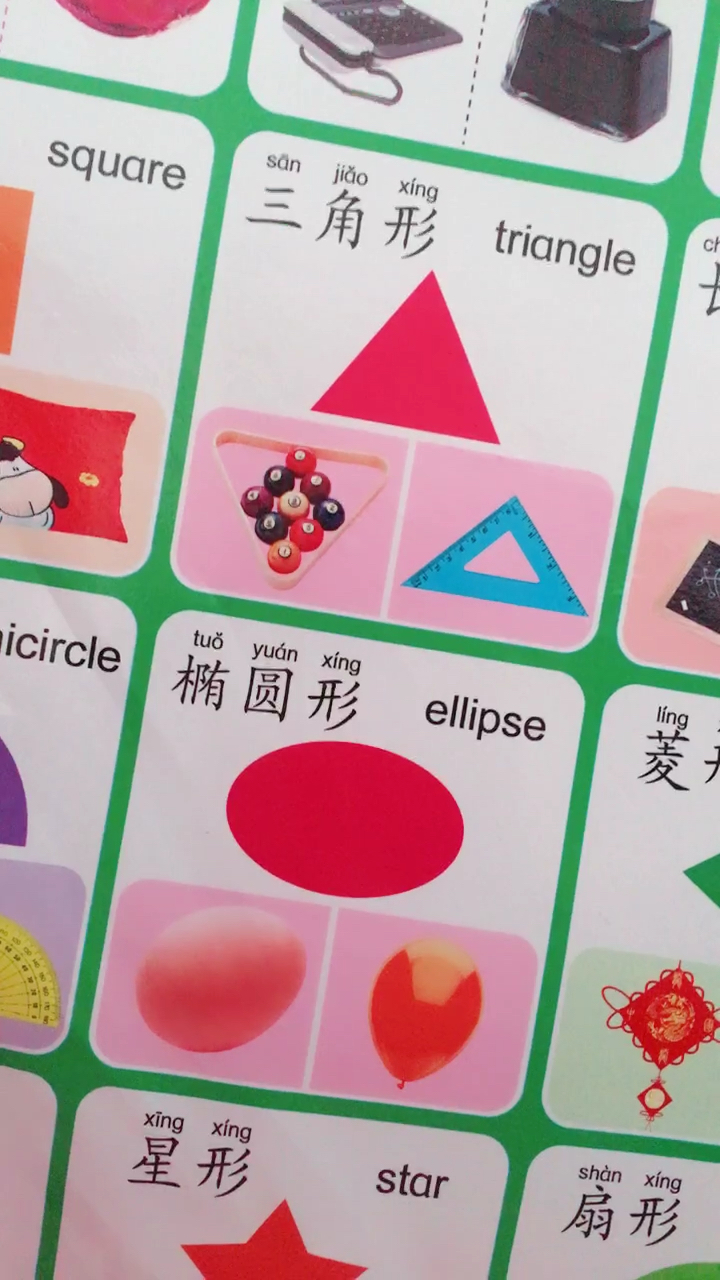 老娘为了你真是煞费苦心
