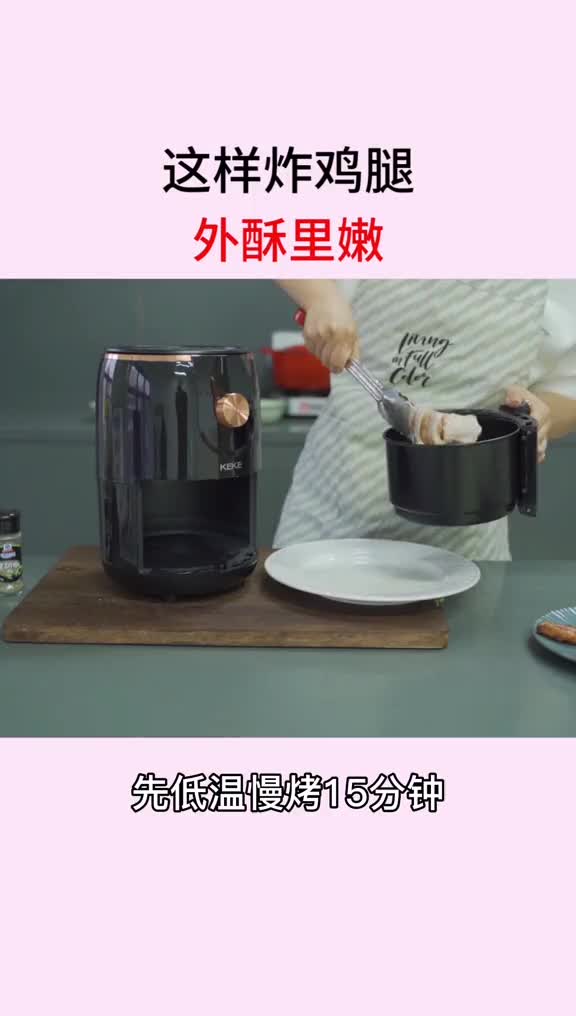 这样炸鸡腿,外酥里嫩,美食,好物推荐