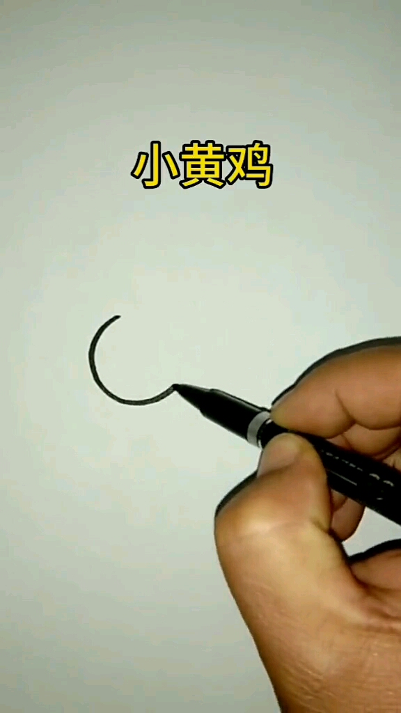 简笔画鸡
