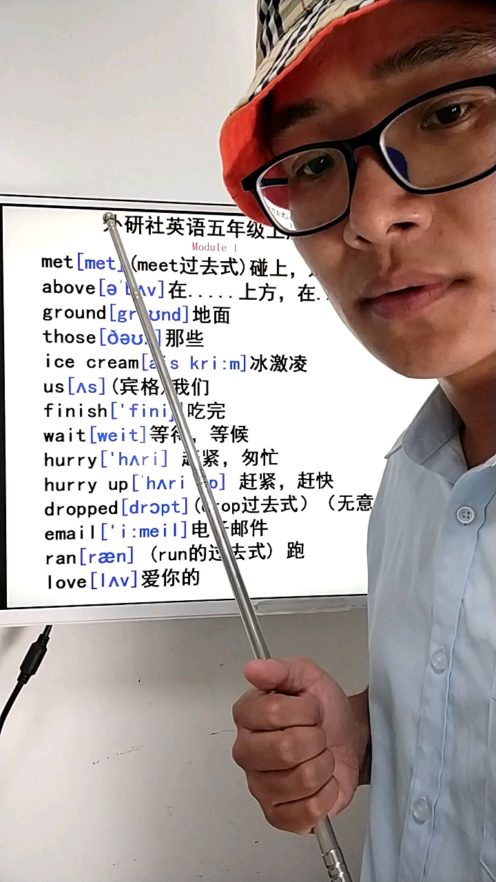 五年级单词