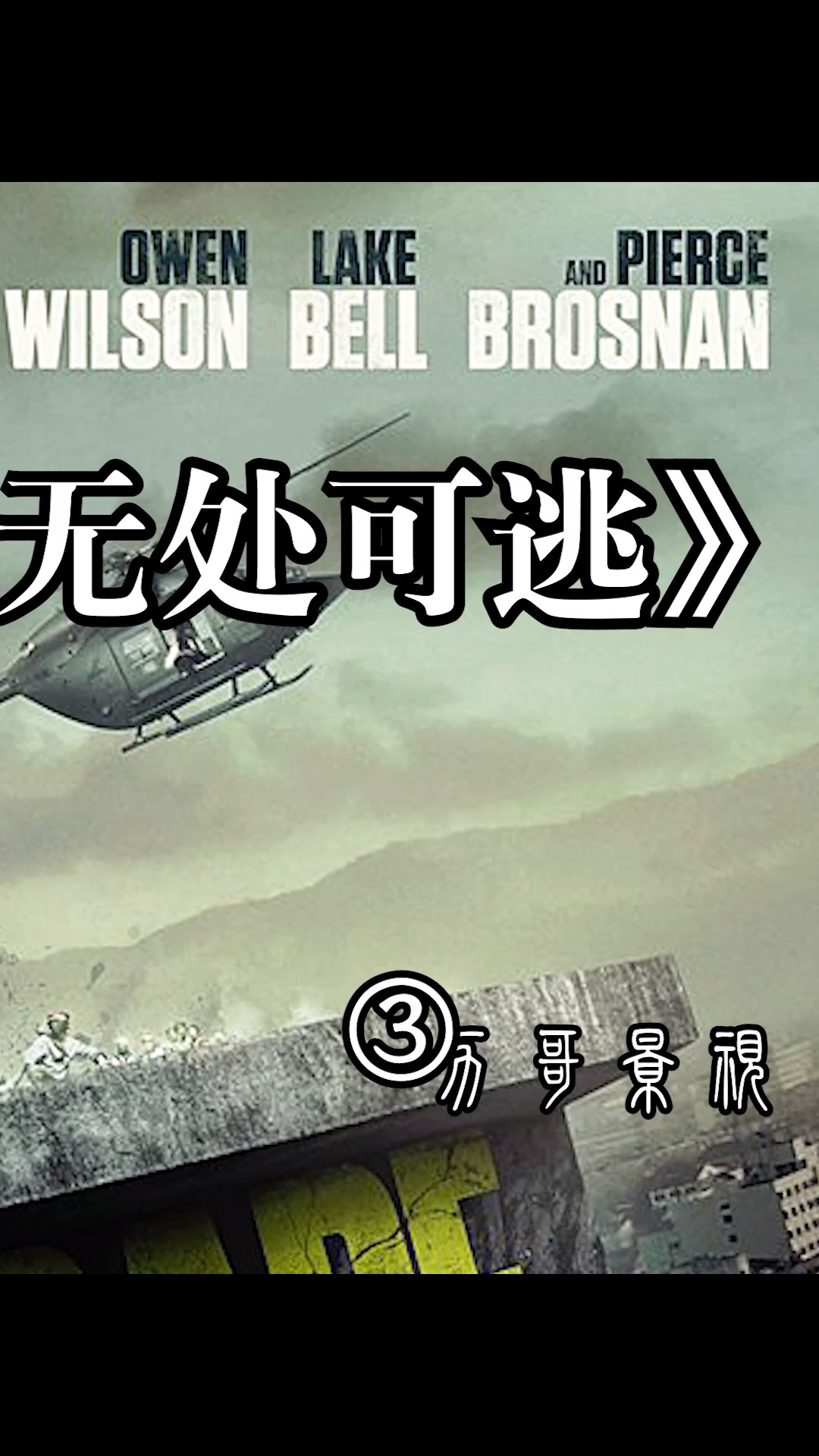 #我要上热门#全程高能无尿点