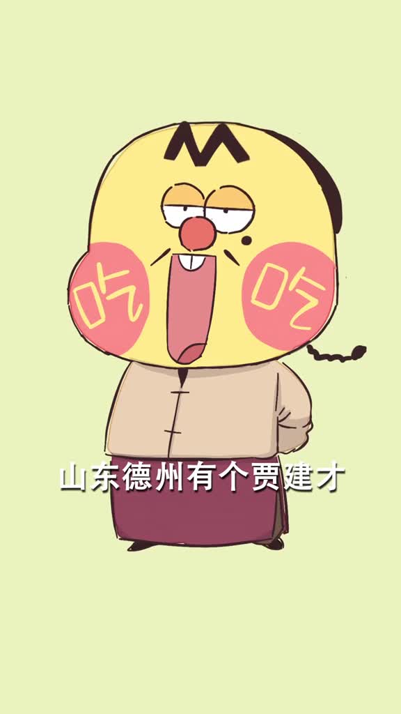 德州站到了,要来一只扒鸡吗?#德州扒鸡