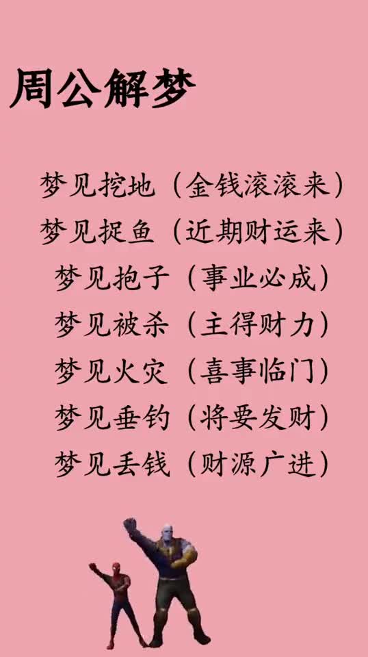 很值得看,人的一生,你动了吗