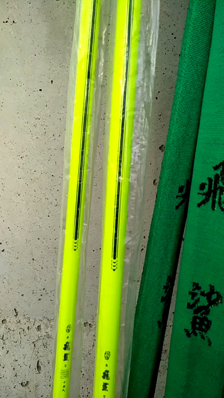 特价150两个