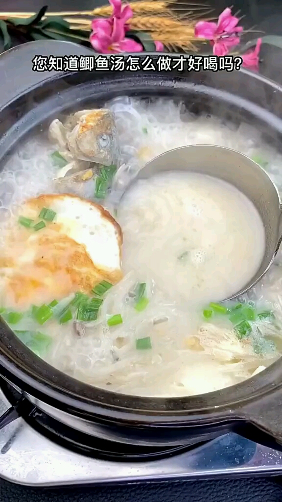 家里有坐月子的多喝点鲤鱼汤吧好处多多#我在学烹#在家