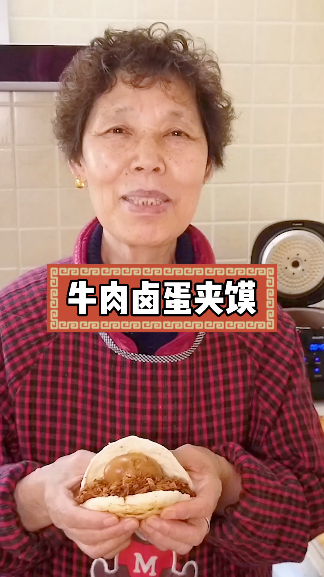你吃过这样的肉夹馍吗?