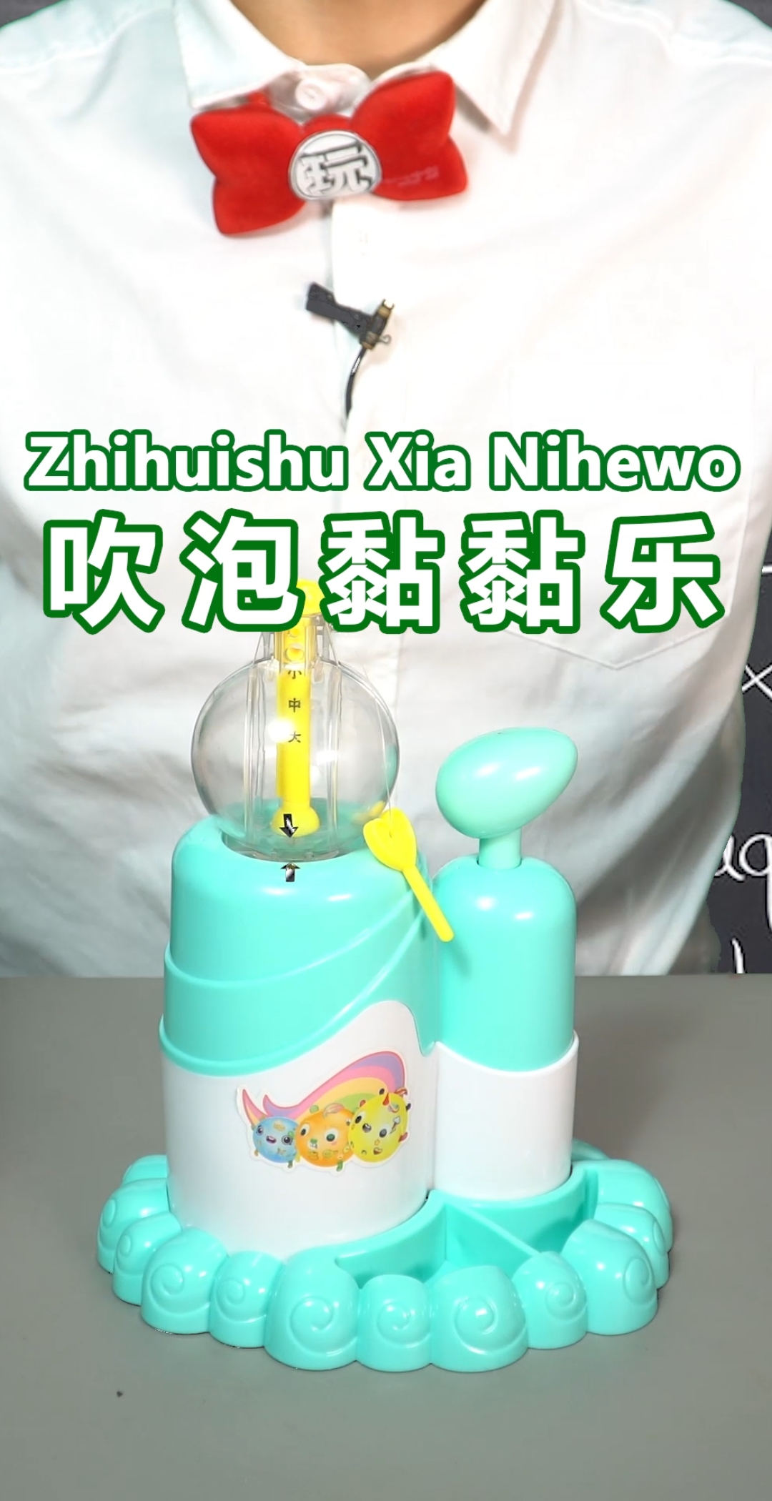 #搞笑段子剧#老师讲的记不住，上课还在吹泡泡！我是教了一群小金鱼吗？