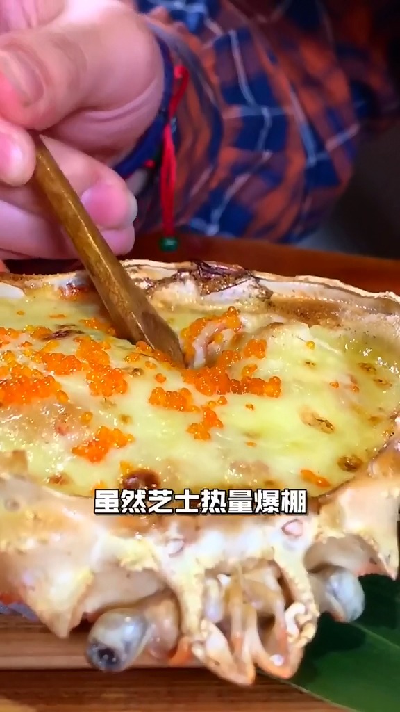 #美食#请给我安排芝士h蟹牛肉锅海鲜炒饭等等等等热量什么的你看我在乎吗