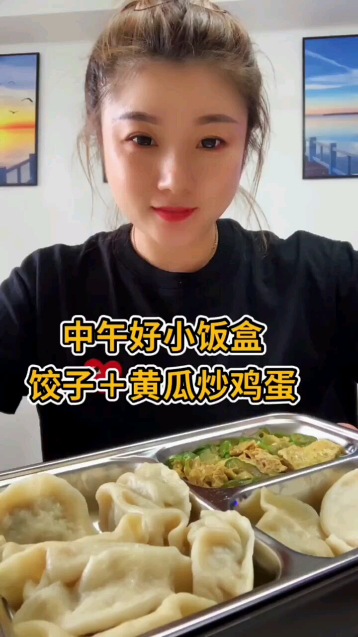 午餐时间到了今天来吃饺子和黄金炒鸡蛋很丰盛了