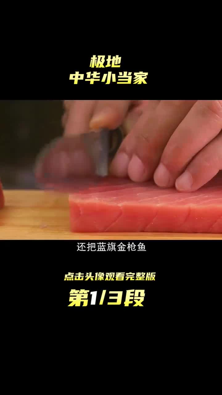 天天吃大龙虾,他们太难了