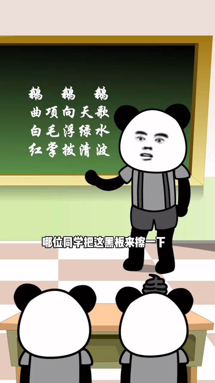 #我要上热门#太真实了,这是不是你,搞笑,学生党,动画,表情包,沙雕动画
