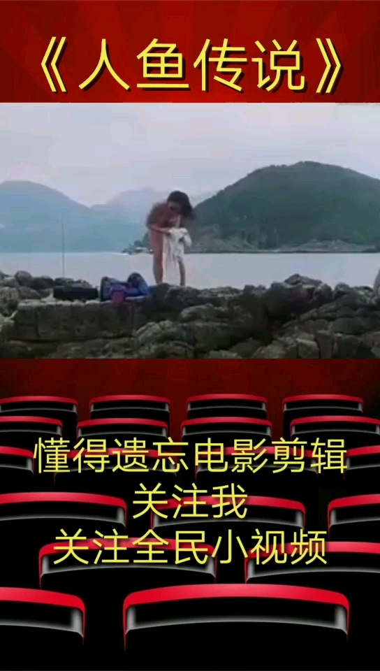 人鱼是美人鱼吗?是不是一个品种