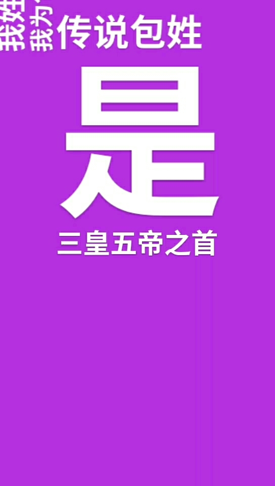 包子和馒头到底有什么区别?!