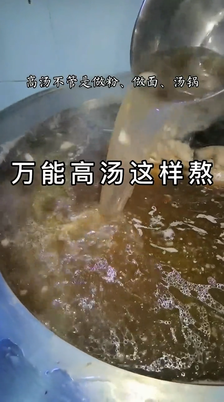 汤锅的做法及配料