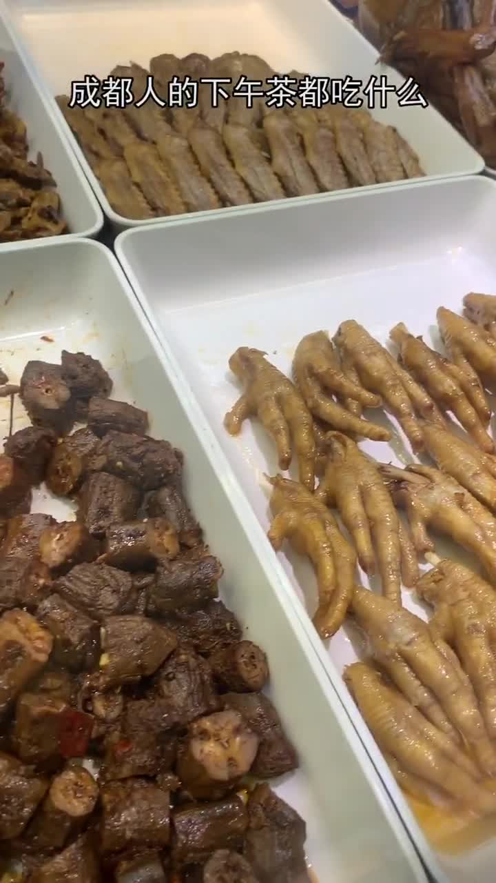 #我要上热门#成都人下午茶的正确打开方式!