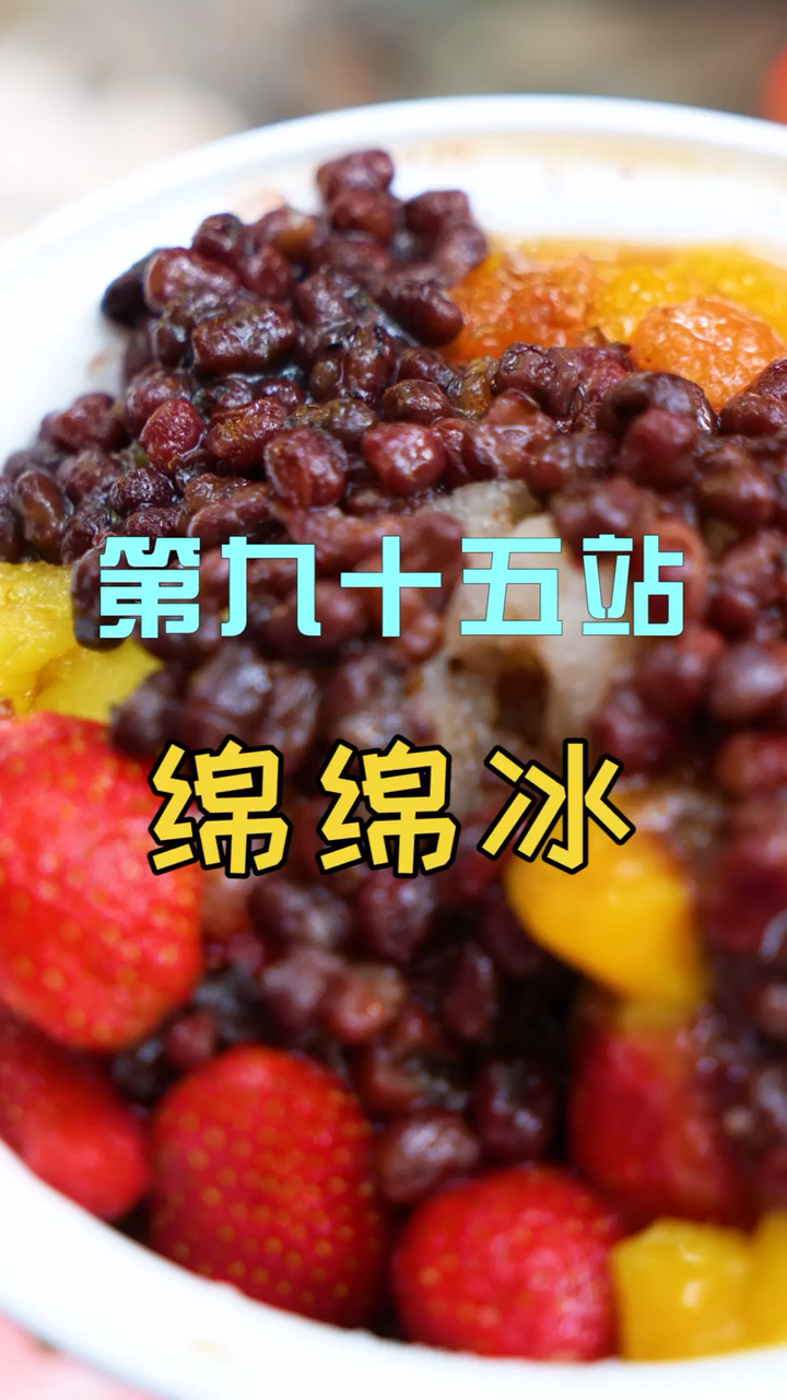 #我要过六一#减肥和冰激凌你们选哪个?
