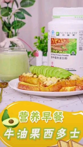 #黑暗料理之王##营养从早开始#牛油果色那么火,这对牛油果 营养早餐 CP 必须要安利一下