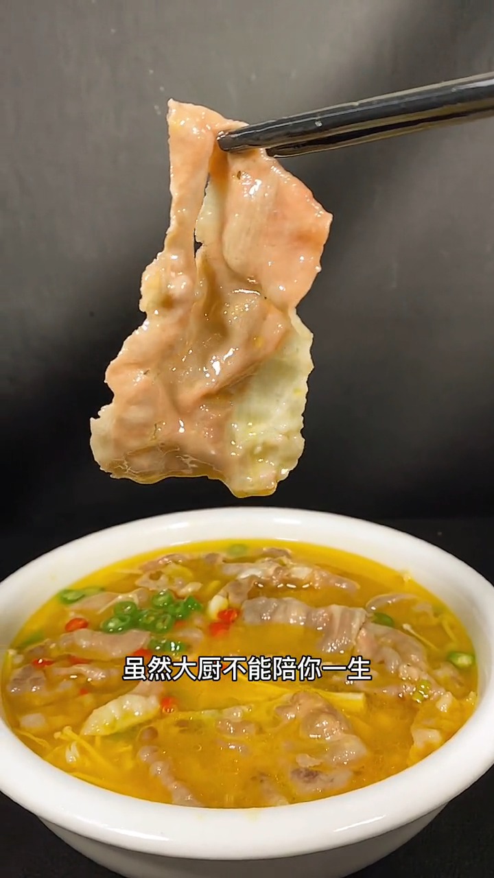 酸汤肥牛人人都喜欢吃,酸汤肥牛卷分享给大家