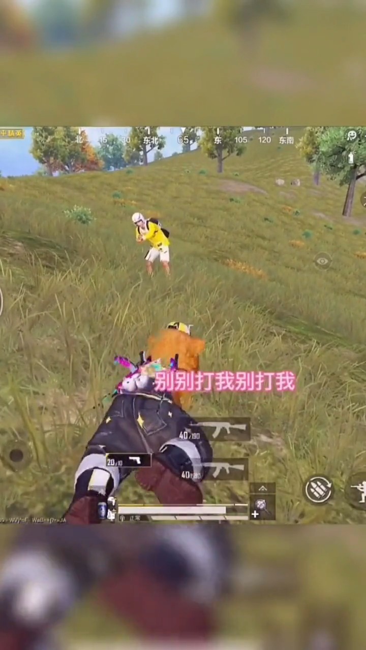 #和平精英#小黄鸭竟然欺骗我