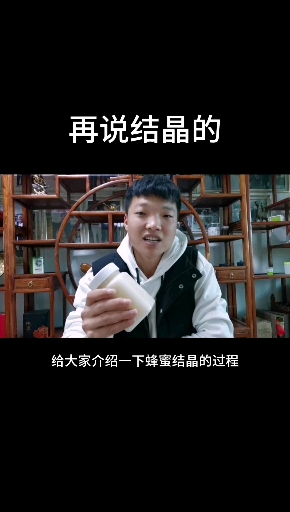 #蜂蜜#油菜花蜜,可以柔情似水,也可以铁石心肠,你都见过么?