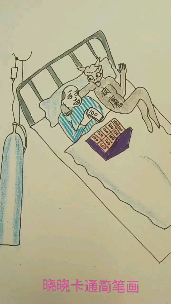 钱不是万能的