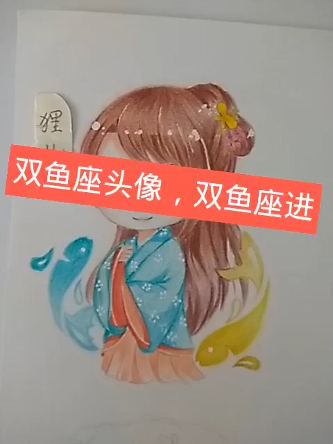 非原创,稀罕不稀罕希望我更十二星座头像的双击加关注哦,眼睛也在更!