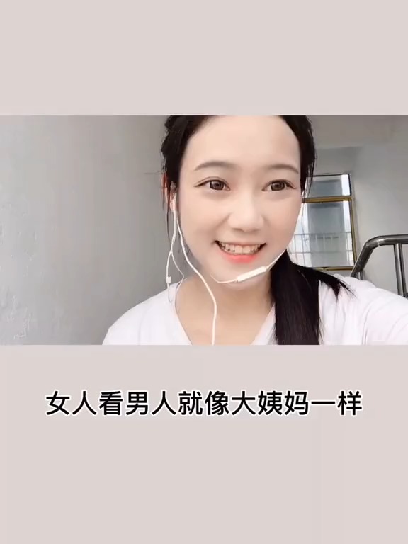 #搞笑段子剧#你们觉得有没有道理??老火哦#湖南邵阳#老火哦
