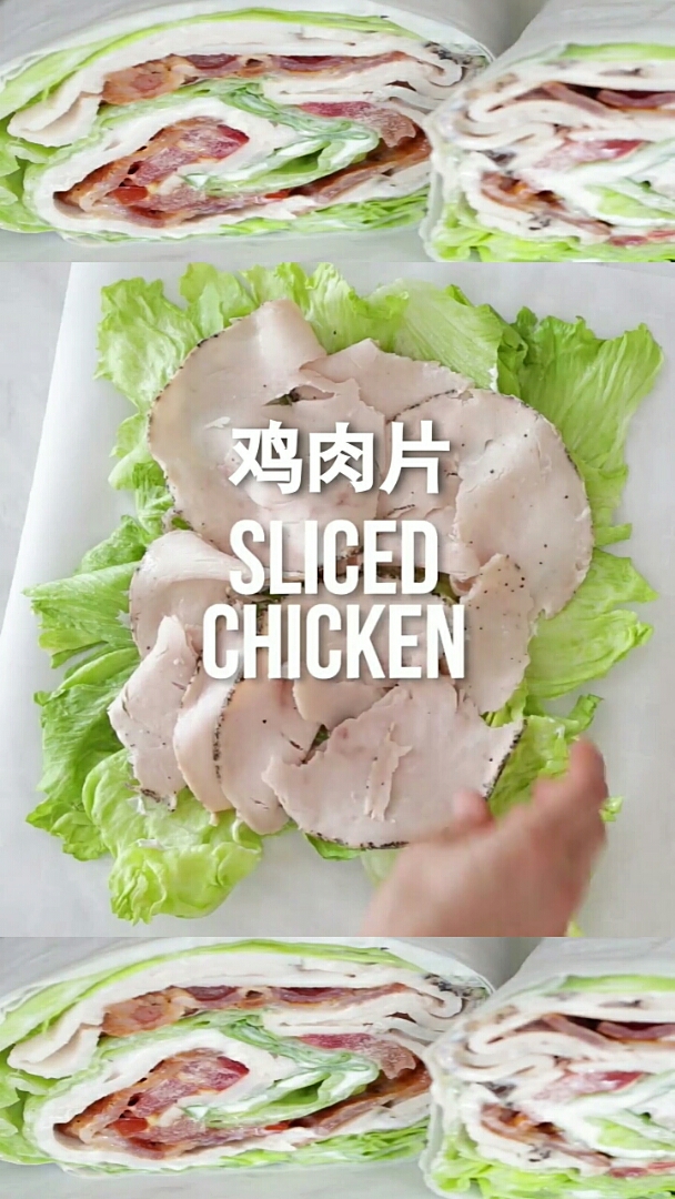 生菜培根鸡肉卷