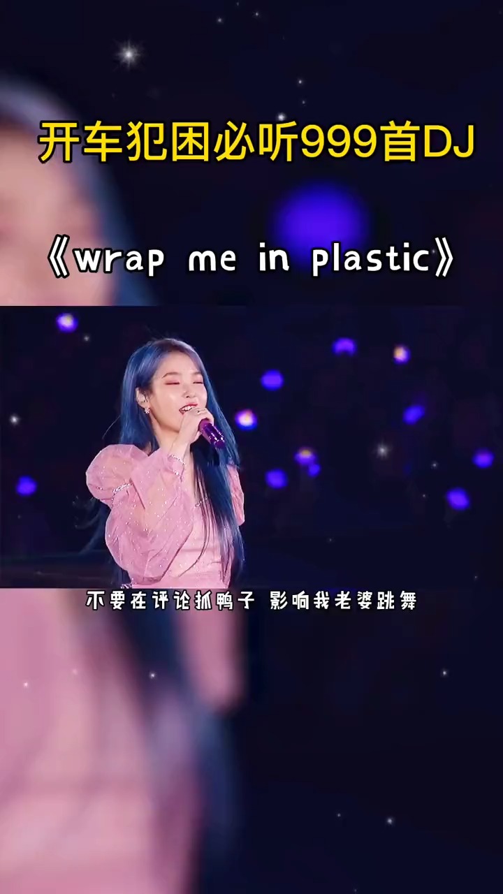 #音乐#寒冷的冬天 有你的陪伴,真好#iu李知恩#