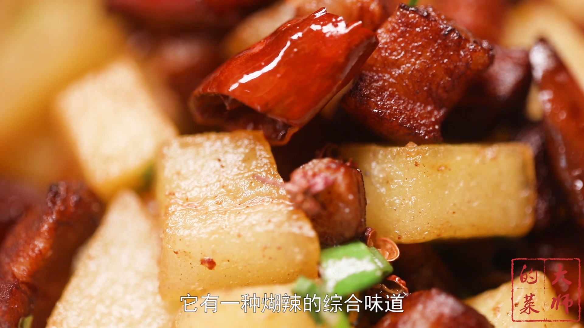 #美食#贵州人一年四季三餐永远少不了的名吃——脆哨，黔菜大师亲自教你做！
