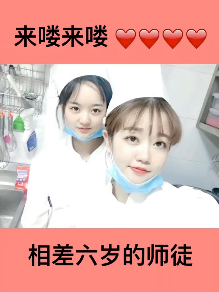 你是90后吗 