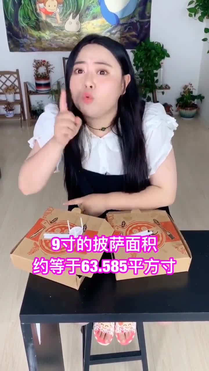 还以为我占了老板的便宜,原来是我吃亏了!