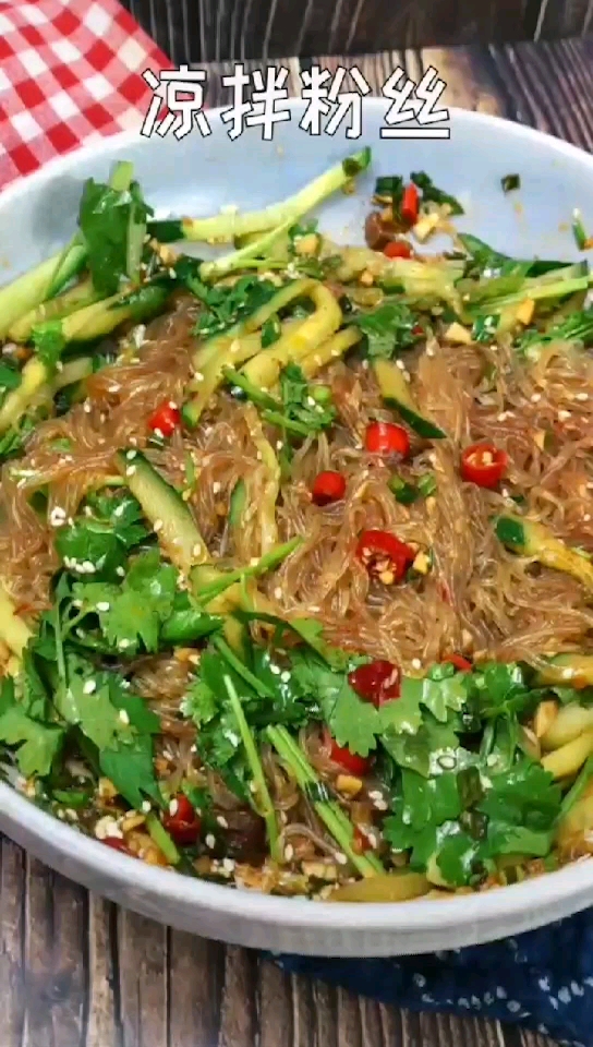 开胃凉拌粉丝,夏季小凉菜