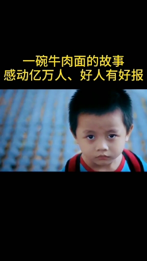 #感恩有你#离心最近的感动