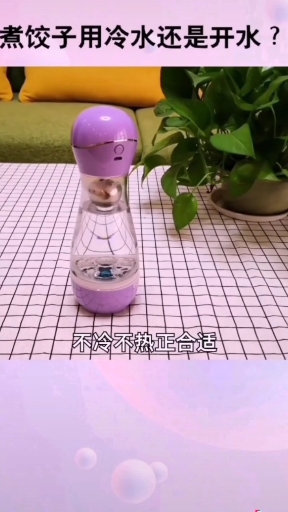 #生活小妙招#方法你学会了吗