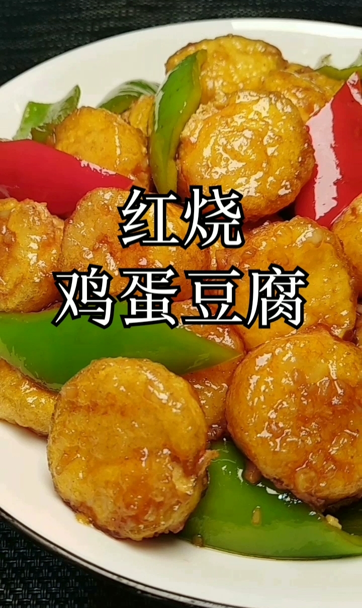 菜品不断更新