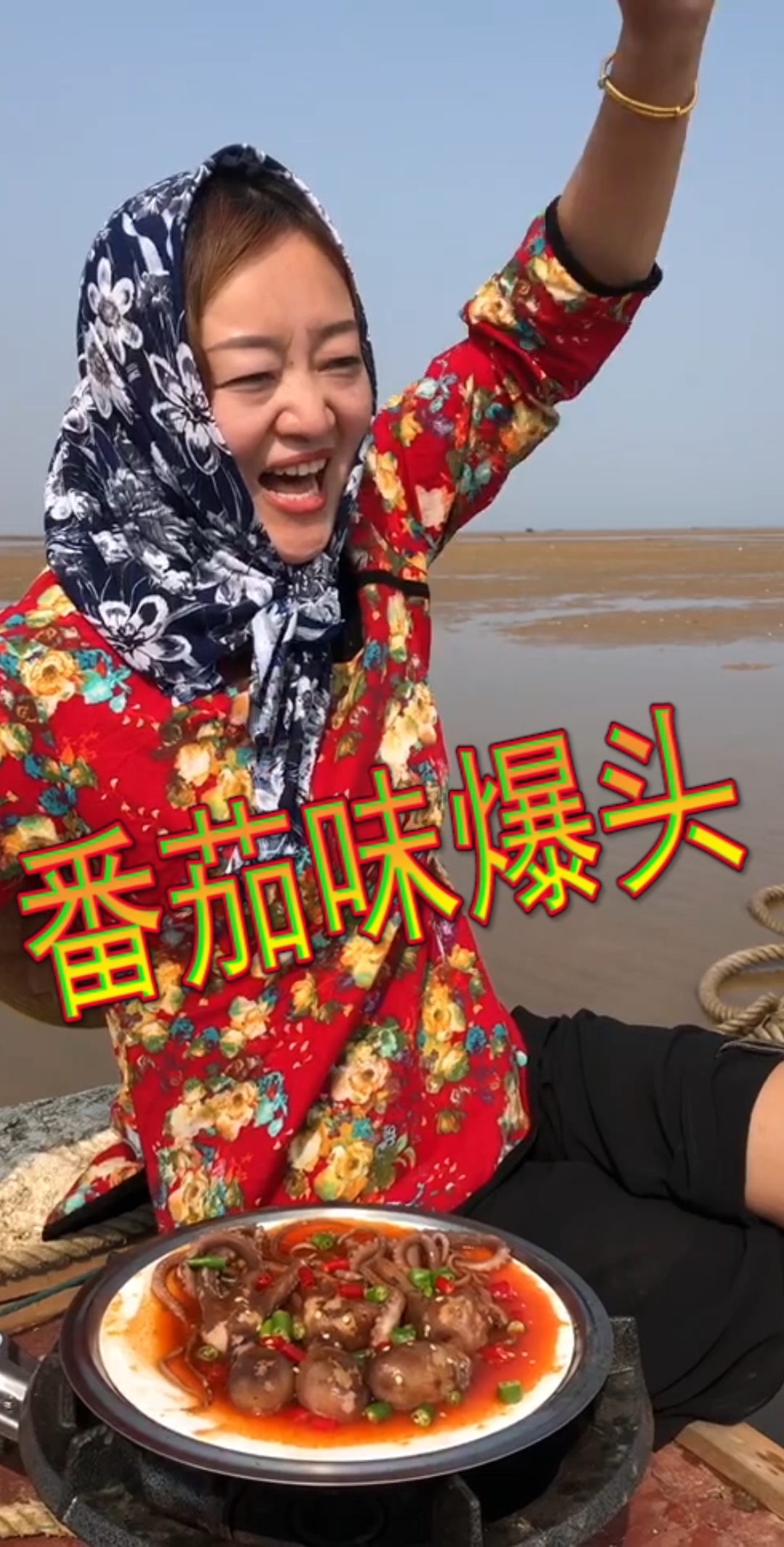 #美食看中国#