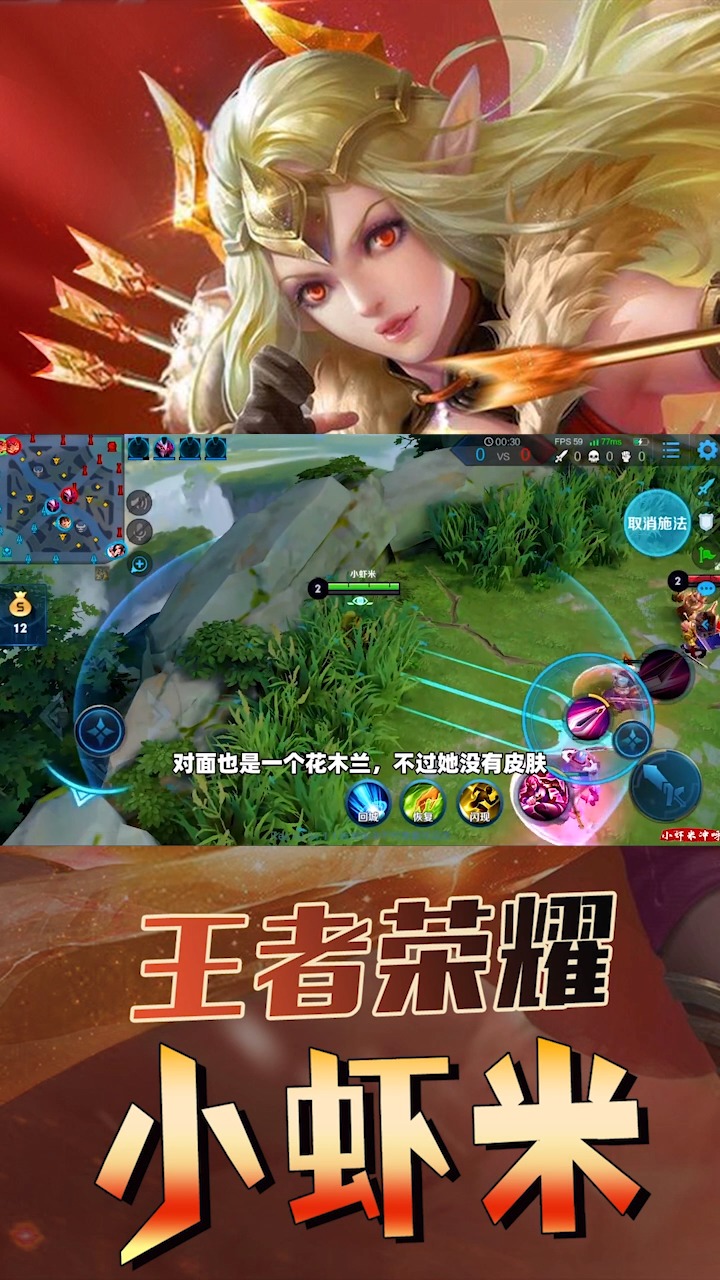 小虾米:无限重剑1技能,觉醒木兰伤害逆天,轻剑也能秒人