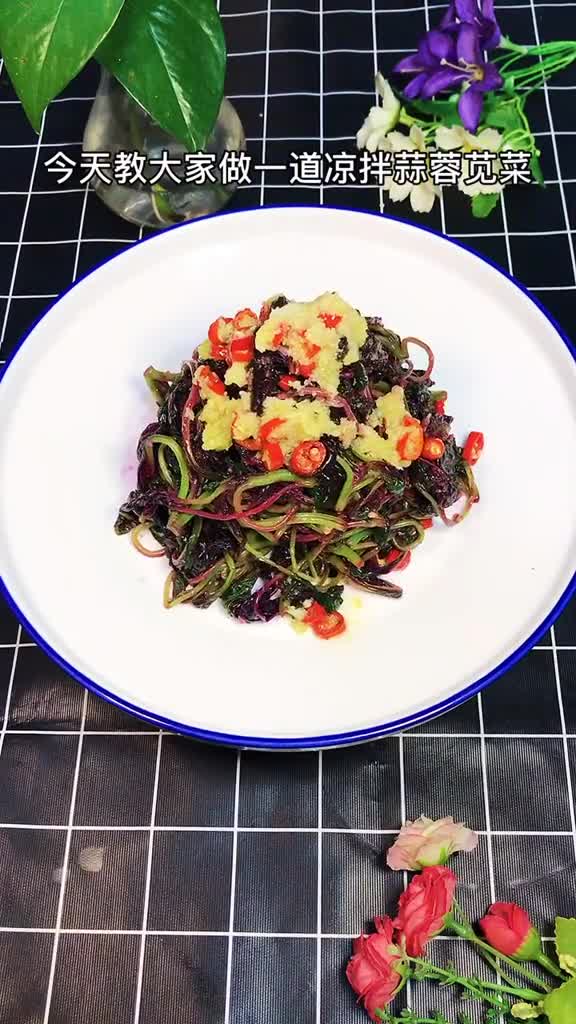 #我要上热门#想减肥吃苋菜,营养更健康